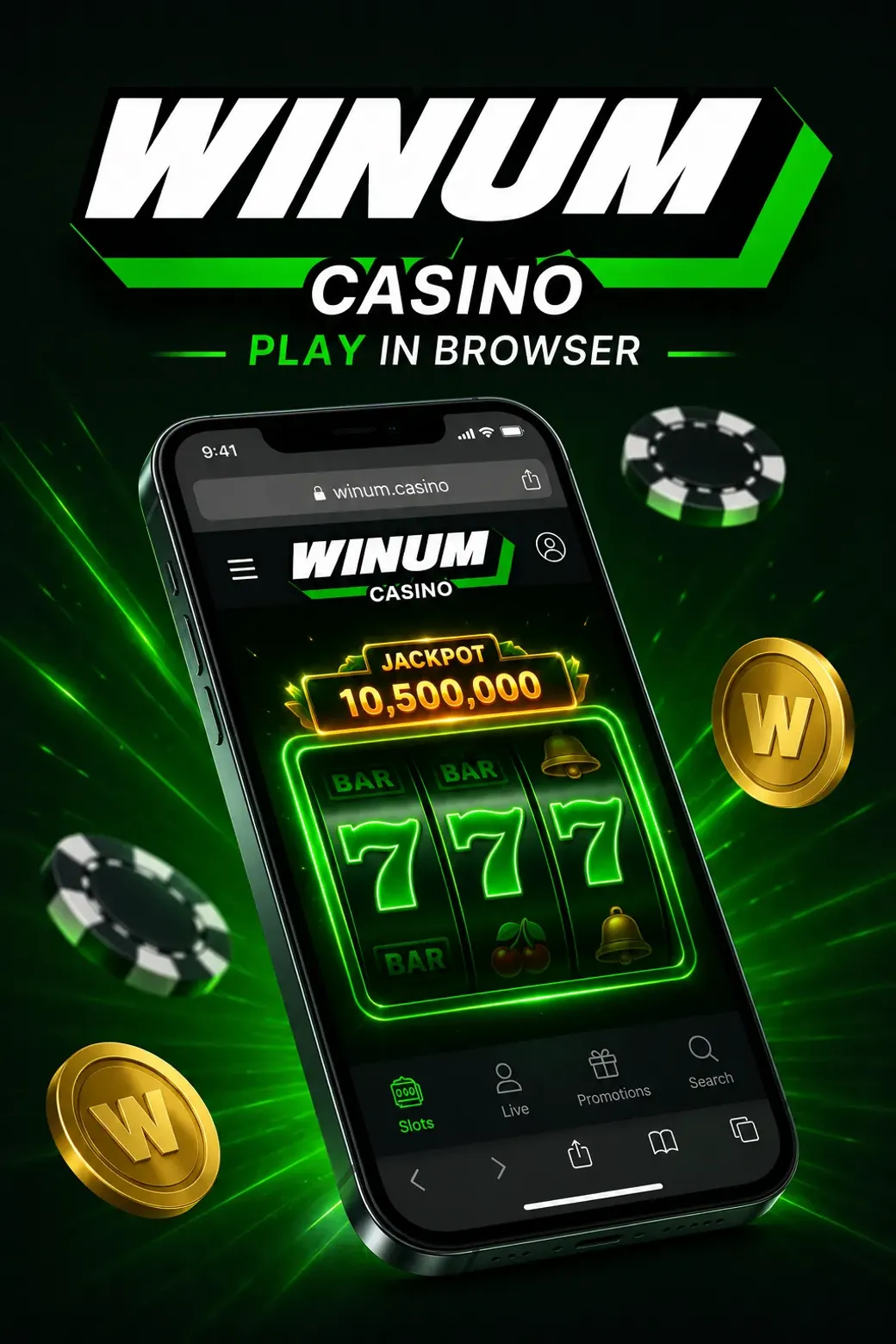 Winum AR Browser 1
